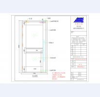 華都名晟單元門_02