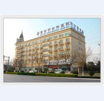 北京惠安國際中醫醫院