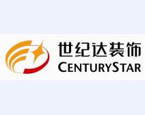 世紀(jì)達(dá)裝飾