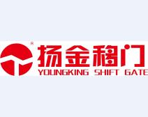 揚(yáng)金移門(mén)