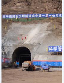 西平鐵路隧道防爆門項目